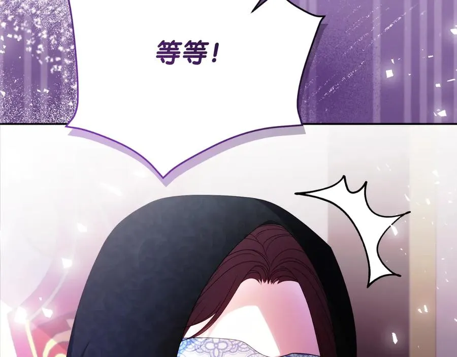 第51话 发现伊里斯39