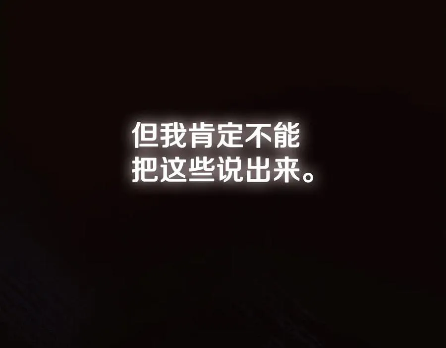 第52话 赴宴234