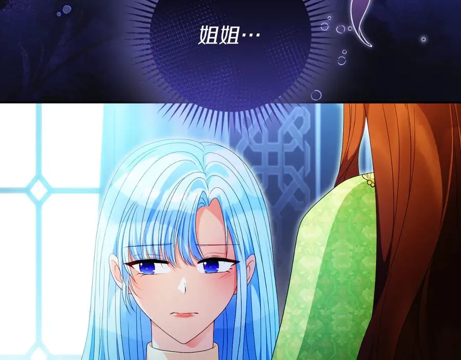 第48话 可以和我共舞吗41