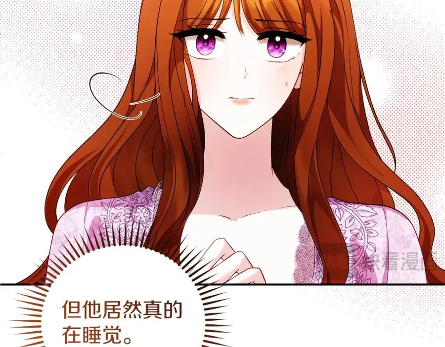 第39话 换一种方式41