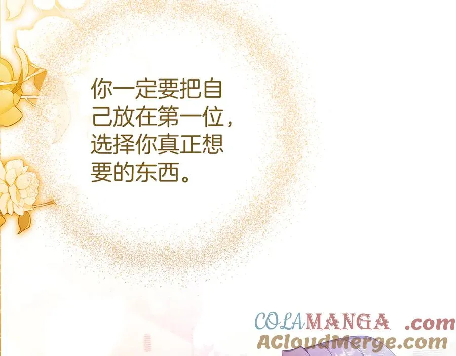 第64话 调头160