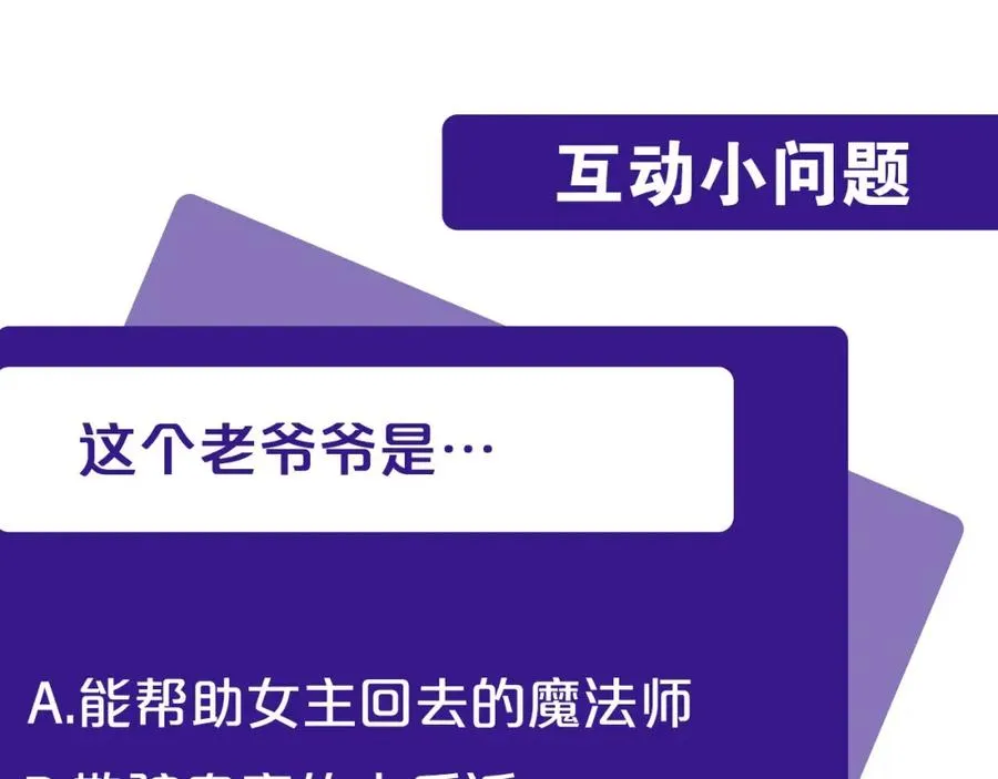 第3话 魔法师191