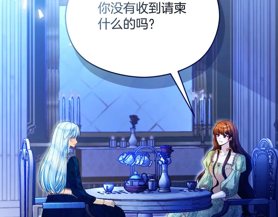 第48话 可以和我共舞吗6