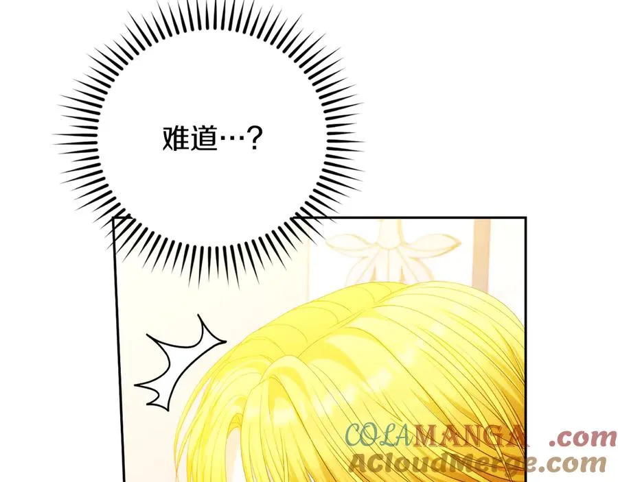 第48话 可以和我共舞吗136