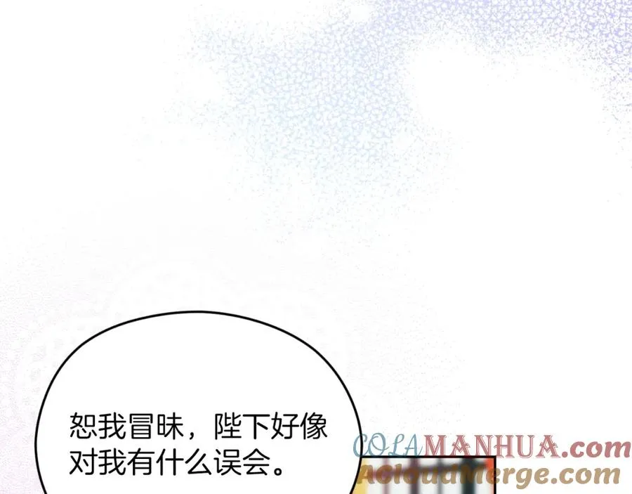 第7话 未来的皇后160