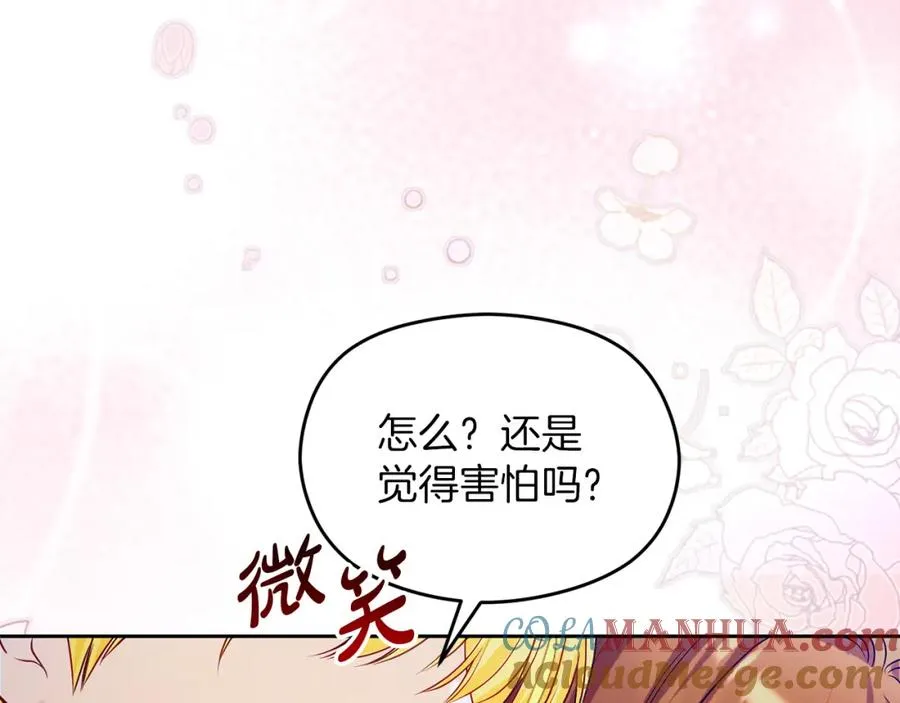 第33话 真的是救人？12