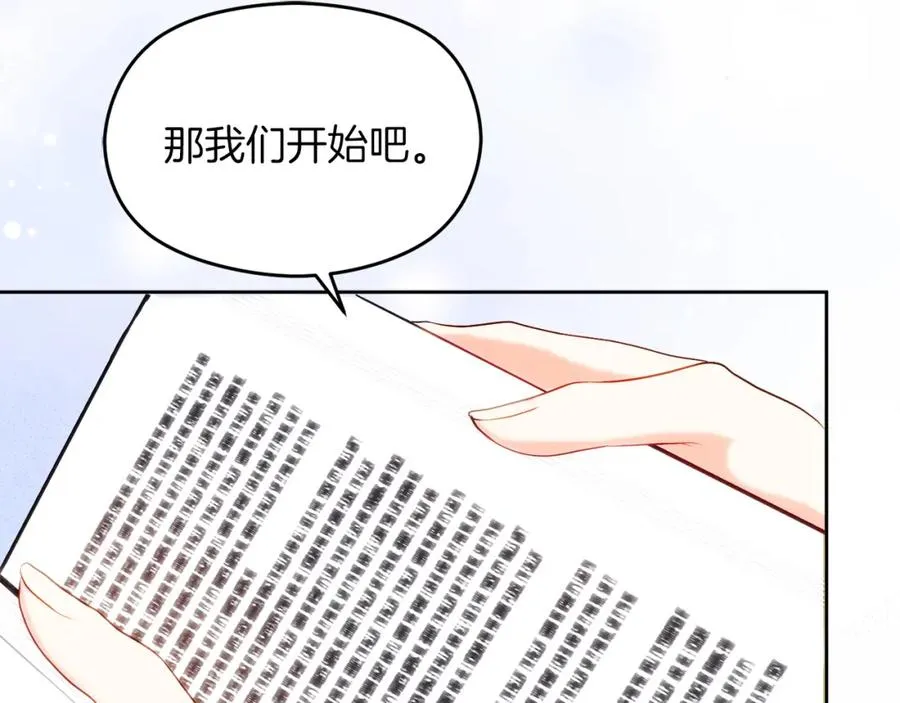 第1话 直播穿越45