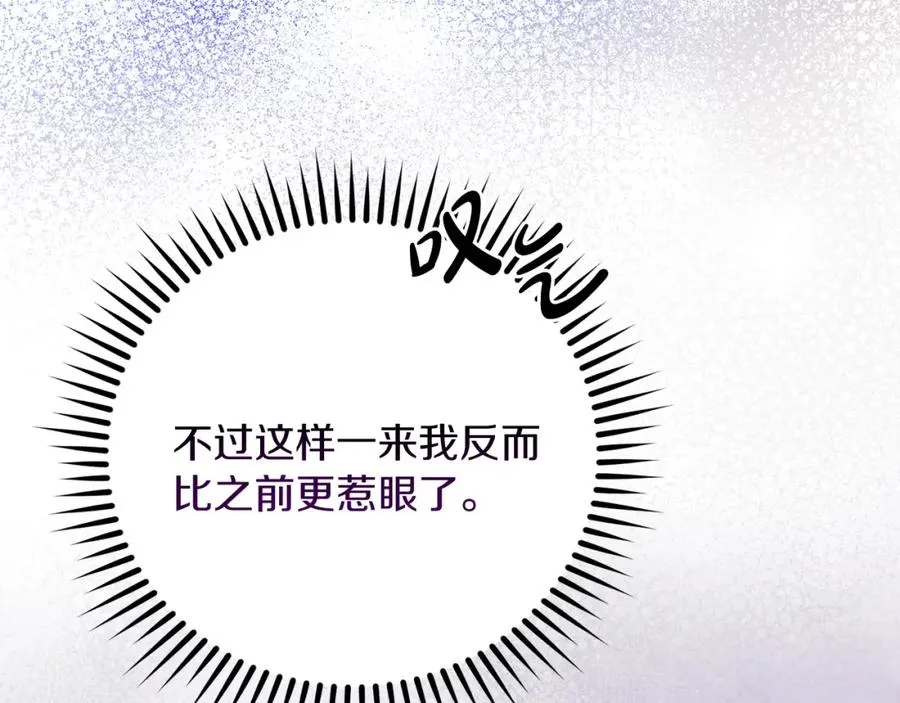 第16话 风口浪尖81