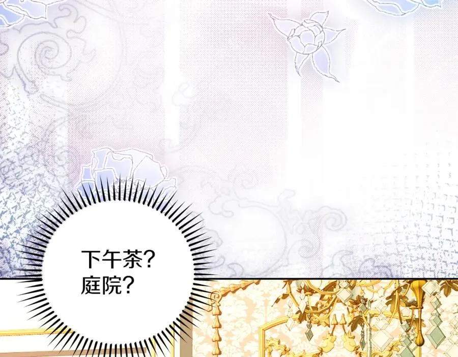 第33话 真的是救人？143