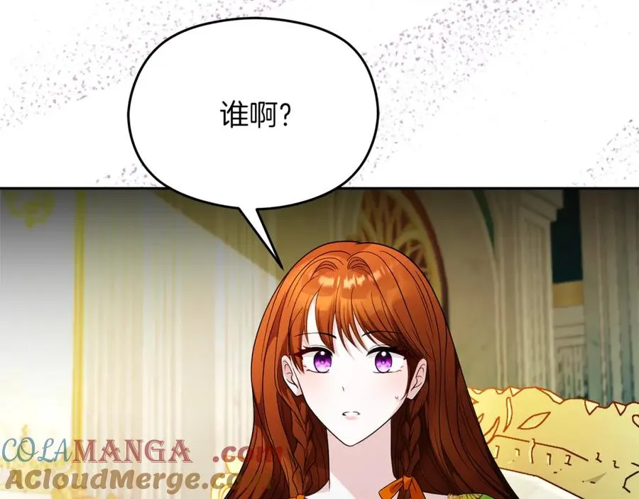 第45话 长假208