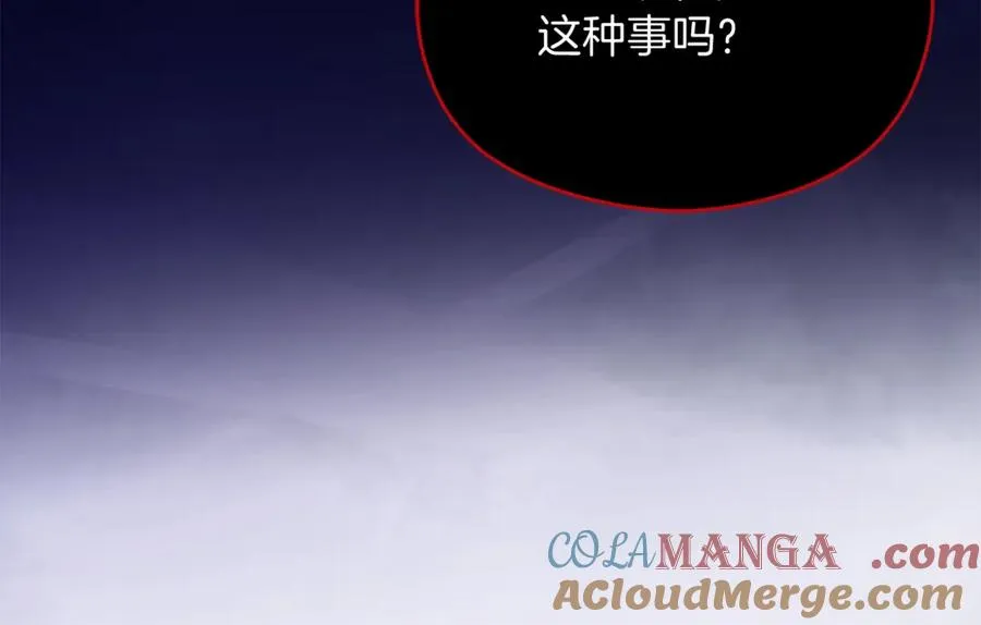 第44话 另一个人格56