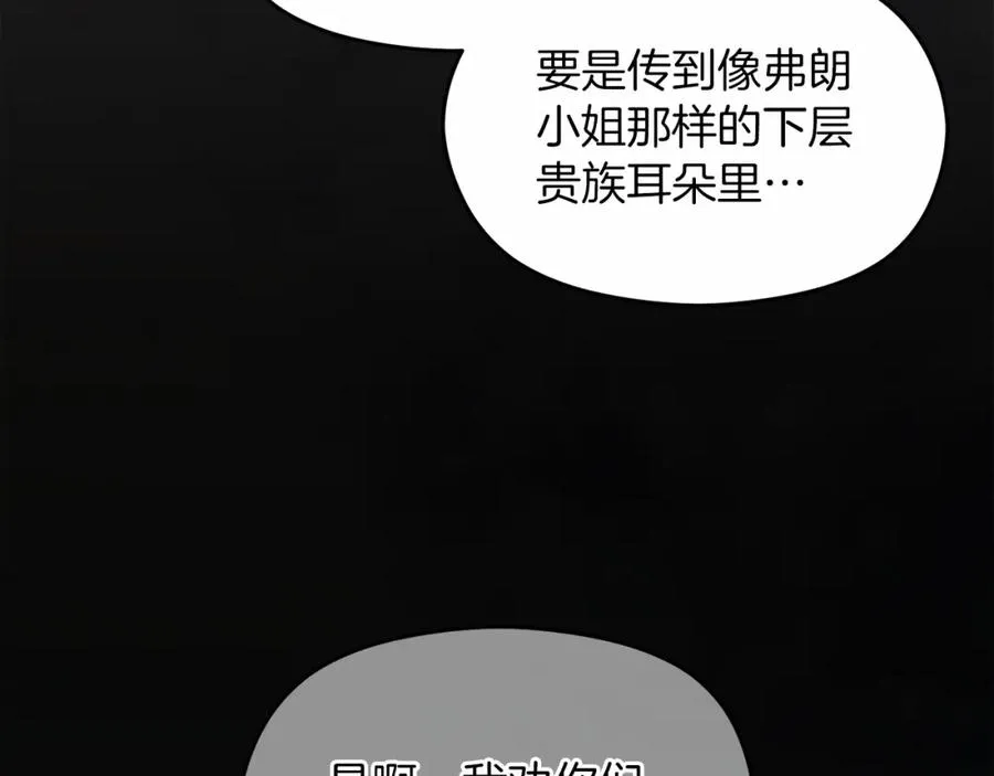 第13话 嫉妒67