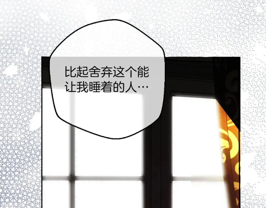 第7话 未来的皇后110