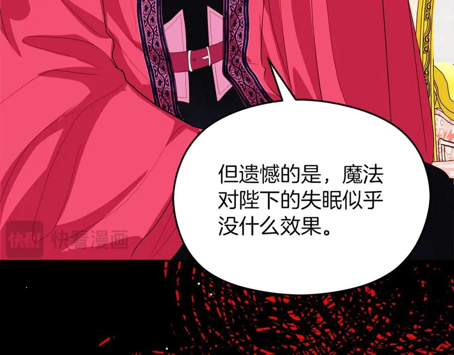 第6话 哄睡工作195