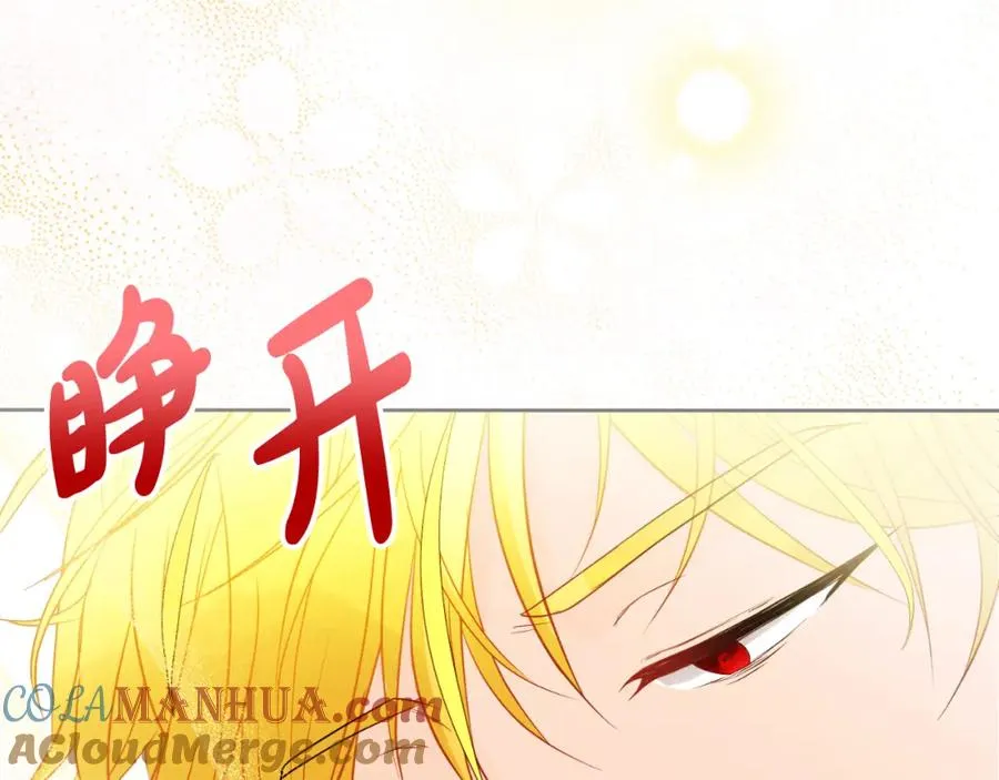 第3话 魔法师100