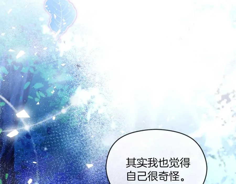 第38话 儿时回忆123