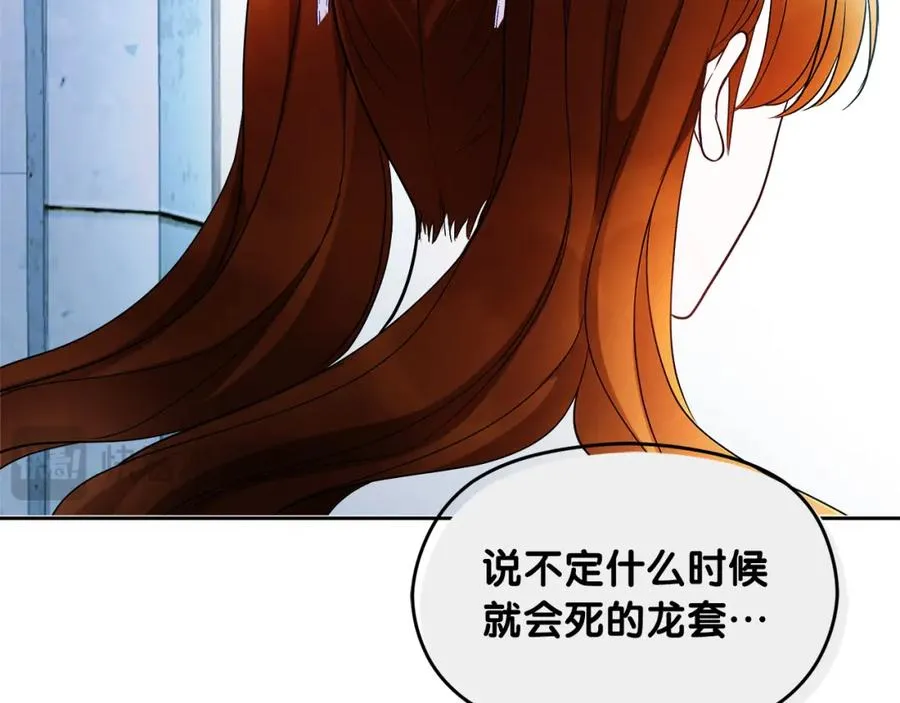 第17话 紫丁香67
