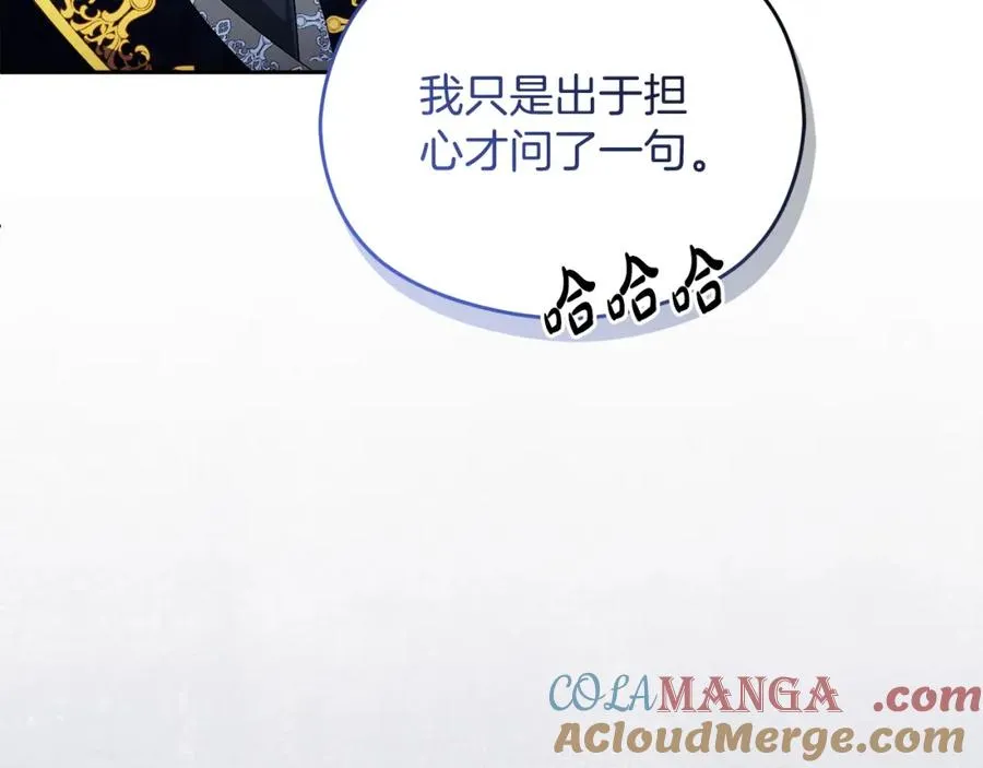 第47话 伊里斯88