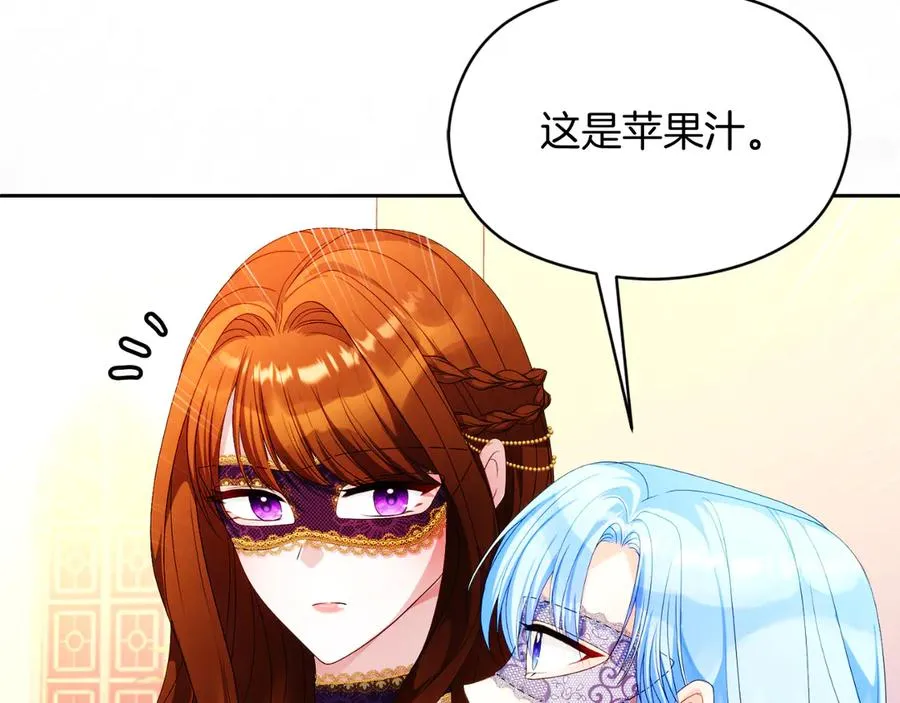 第48话 可以和我共舞吗81