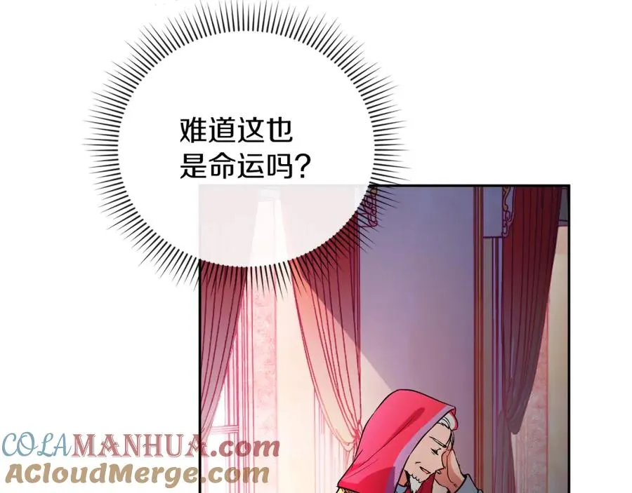 第23话 做客64
