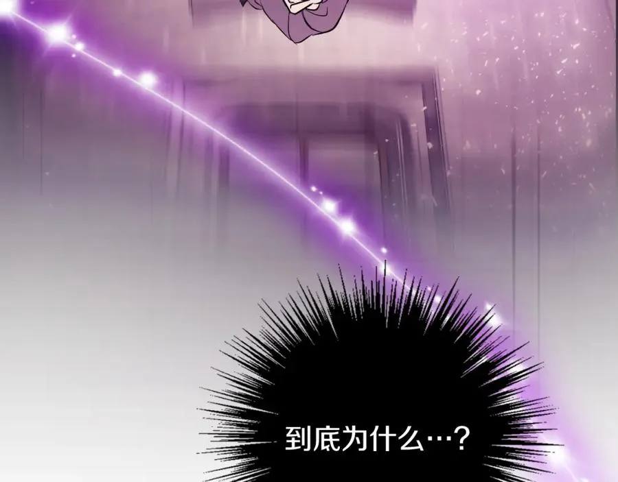 第9话 睡眠合约49