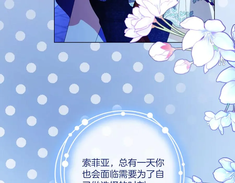 第59话 舍命相救95