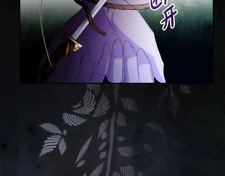第54话 公爵夫人的邀请99