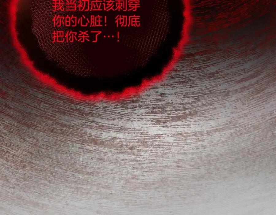 第44话 另一个人格141