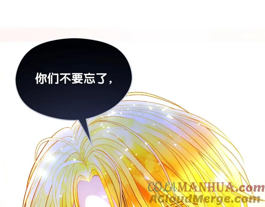 第15话 盛怒之下132