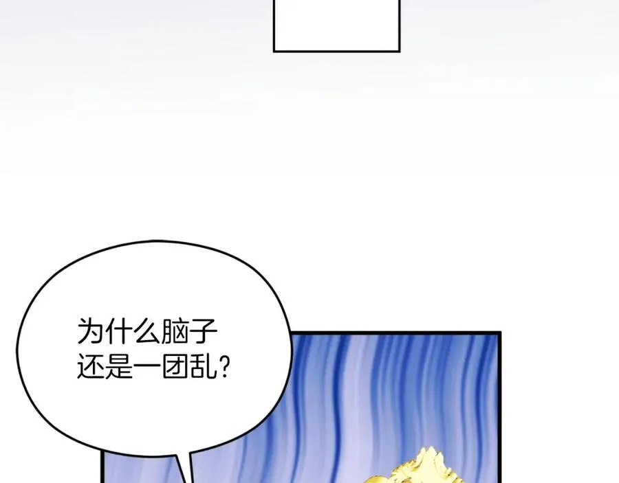 第7话 未来的皇后203