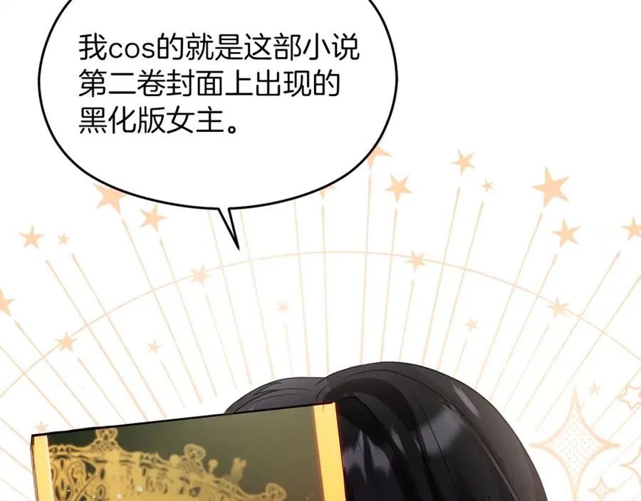 第1话 直播穿越39