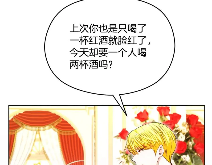 第32话 一起逃走���6