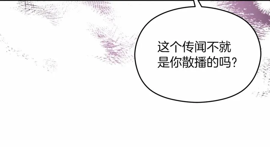 第6话 哄睡工作35