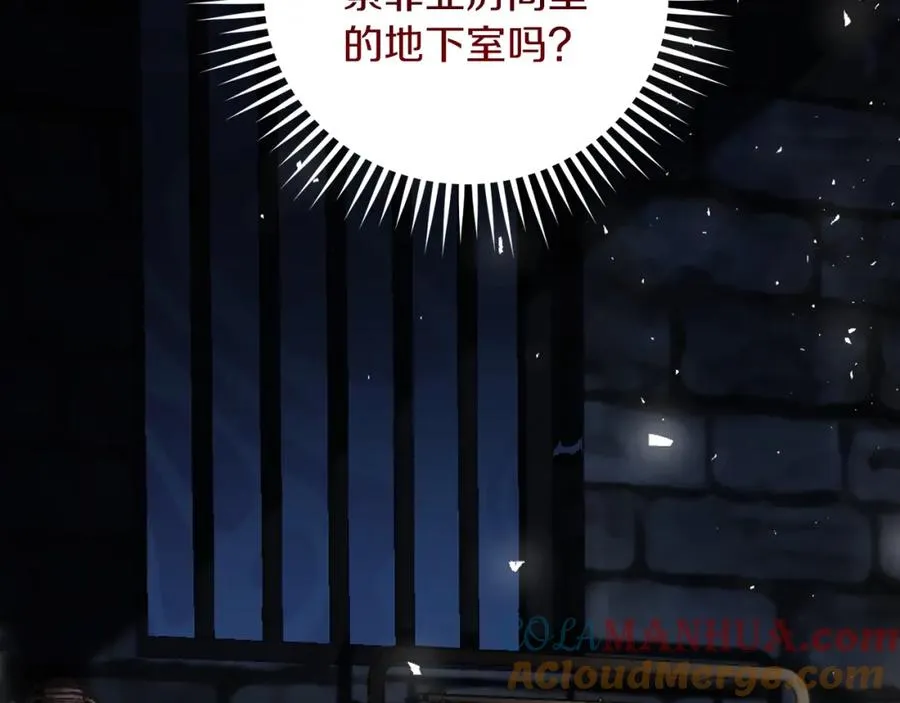 第32话 一起逃走���120