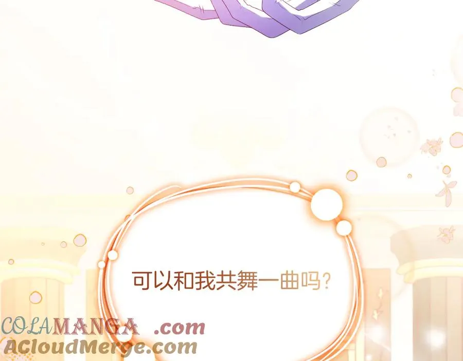 第48话 可以和我共舞吗180