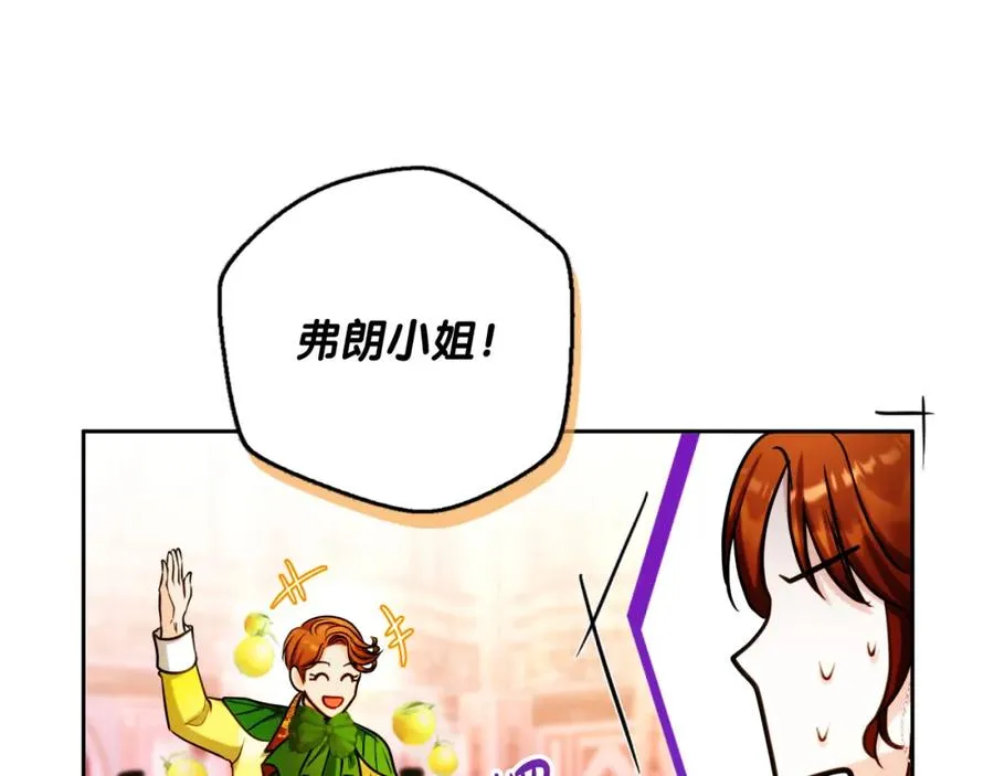 第30话 出道舞会69