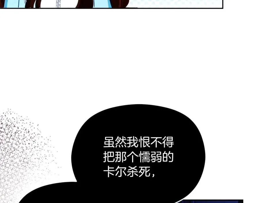 第44话 另一个人格41