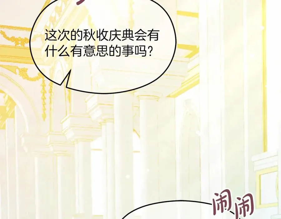第13话 嫉妒62