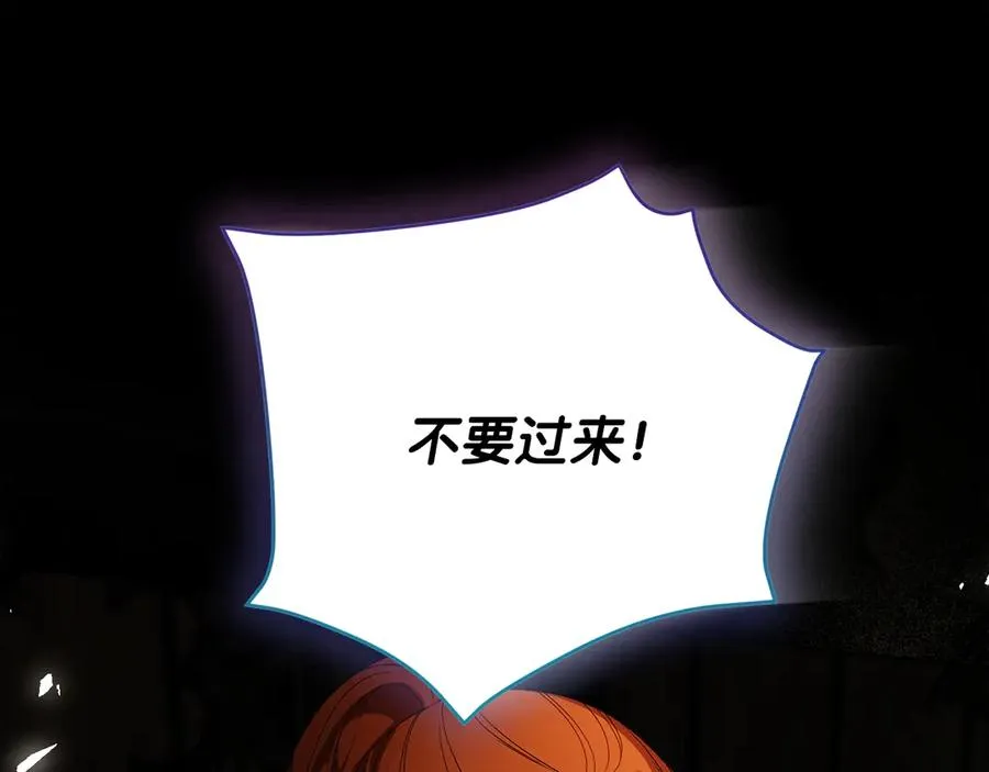 第54话 公爵夫人的邀请175