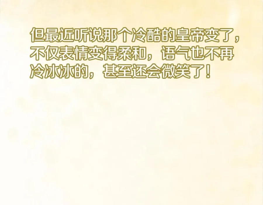 第33话 真的是救人？99