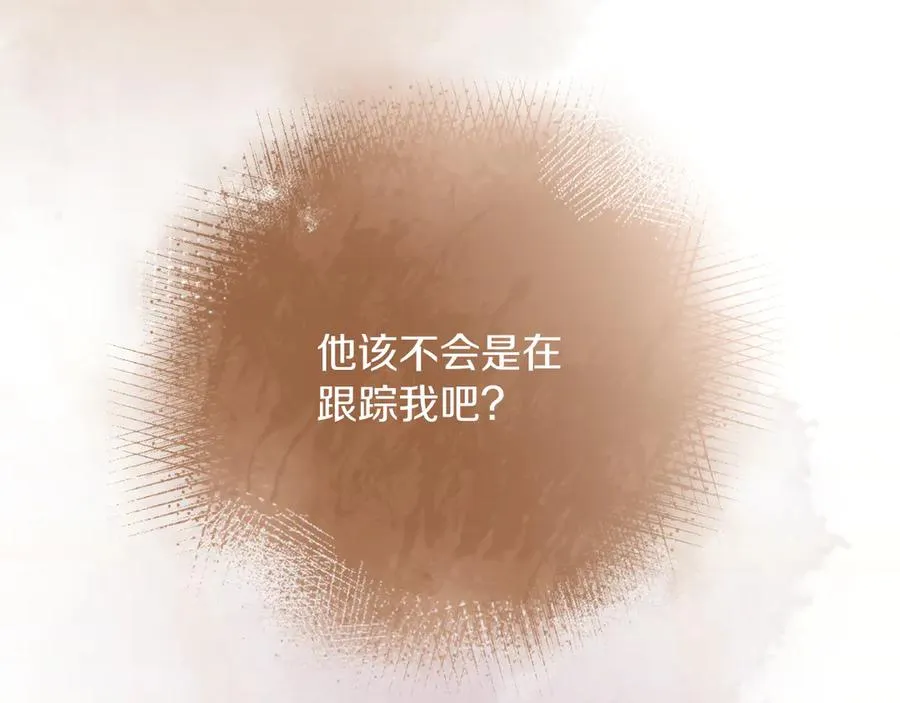 第48话 可以和我共舞吗115