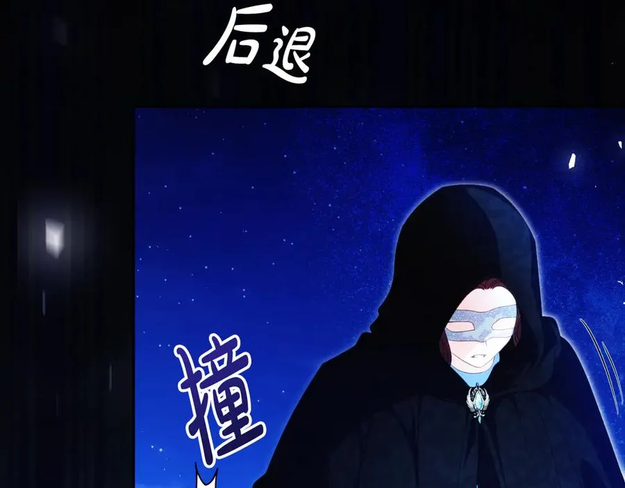 第51话 发现伊里斯53