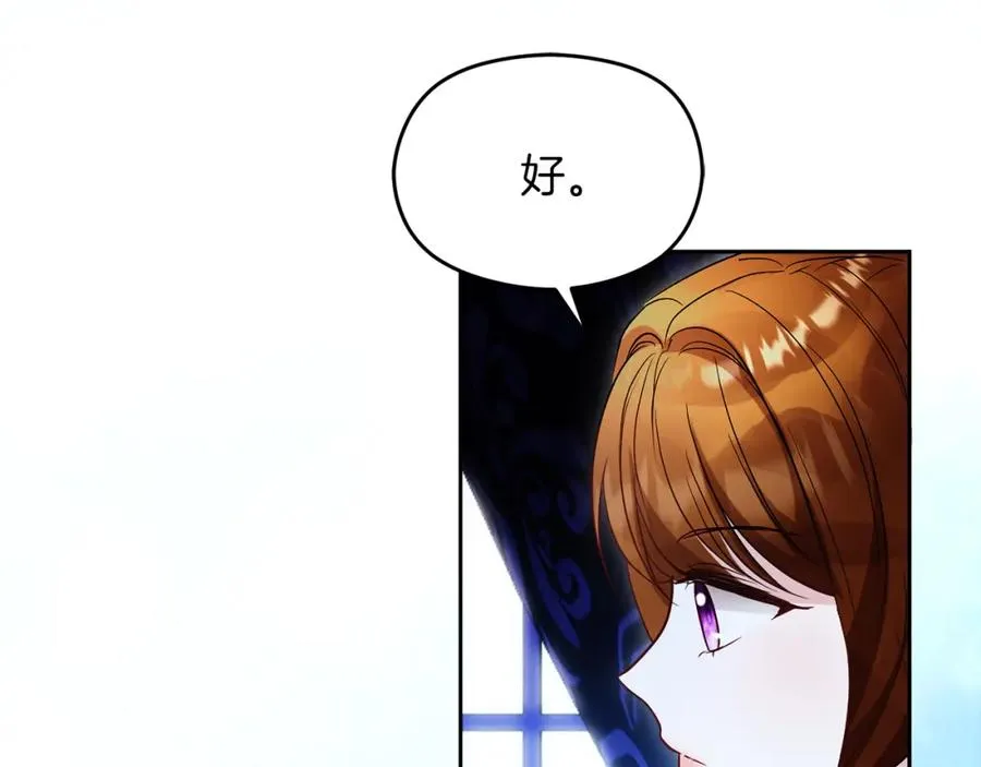 第16话 风口浪尖186