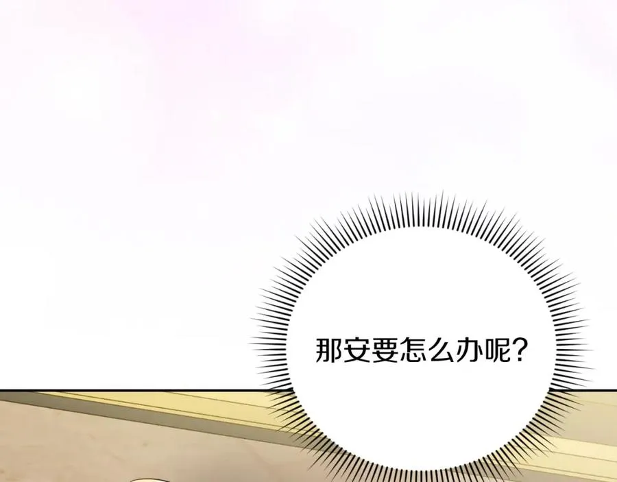 第3话 魔法师21