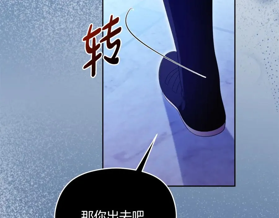 第43话 你是谁86