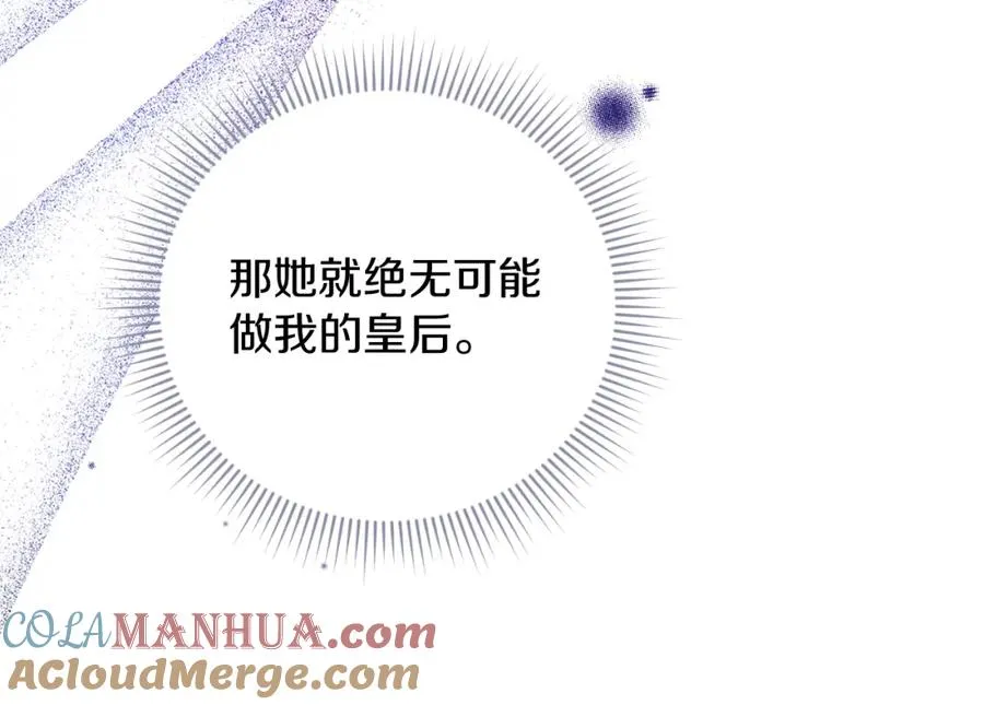 第9话 睡眠合约152