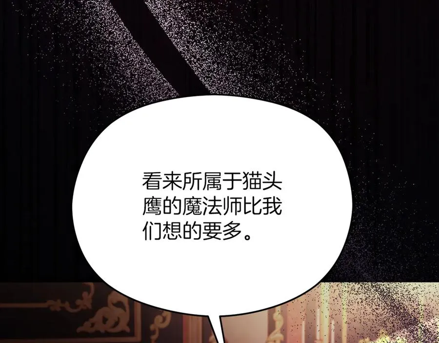第56话 内部分歧127