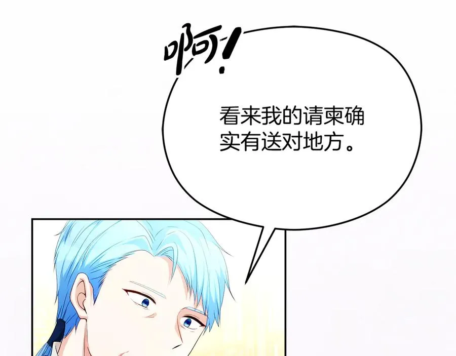 第52话 赴宴121