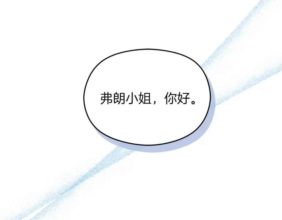 第16话 风口浪尖5