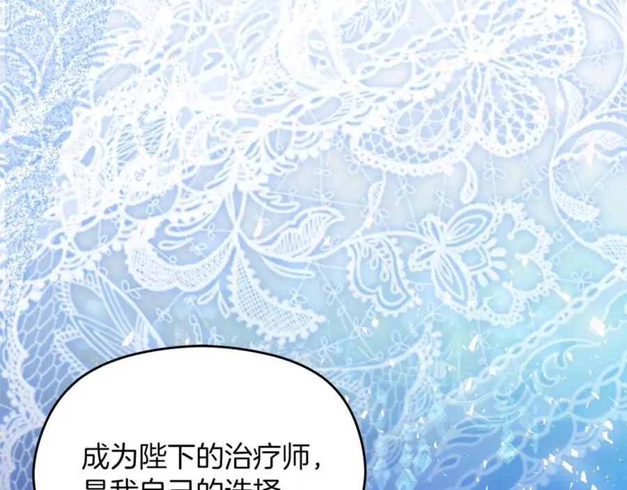 第32话 一起逃走���147